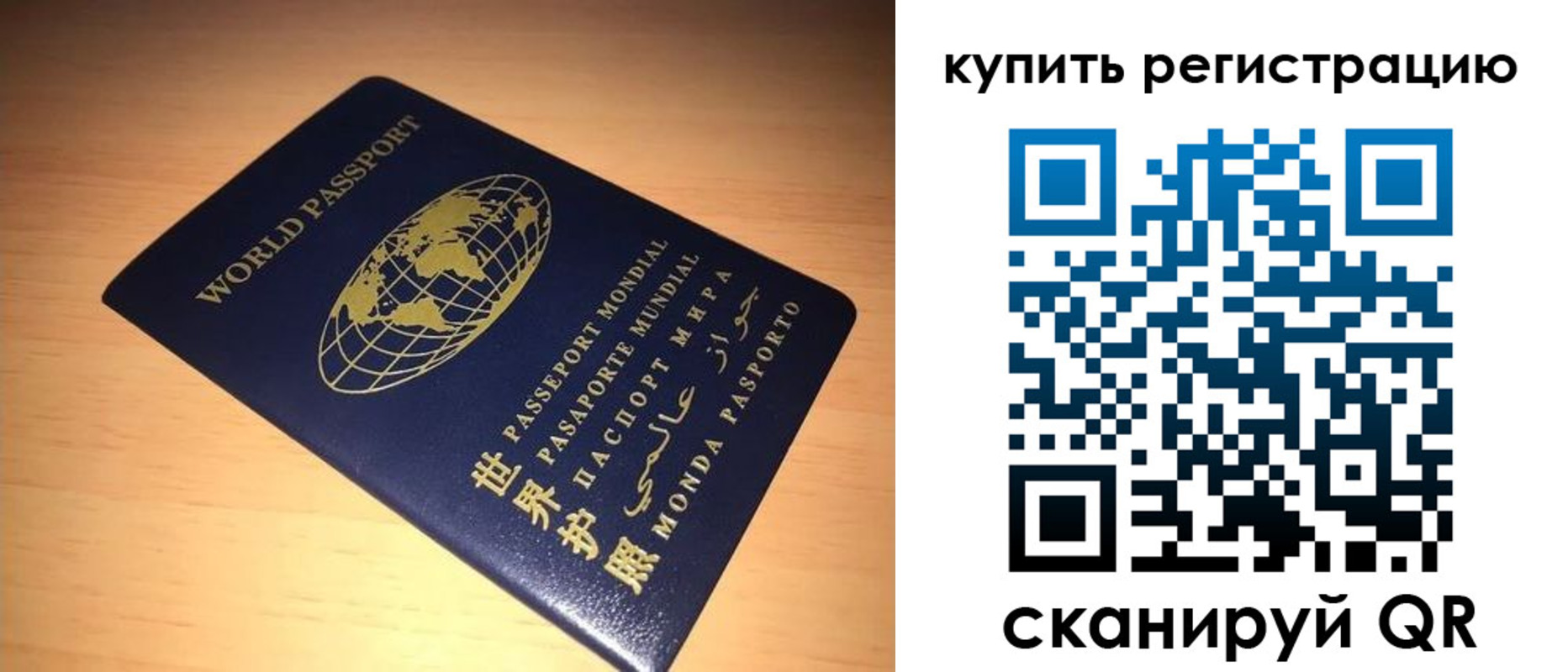 регистрация для школы в Емве