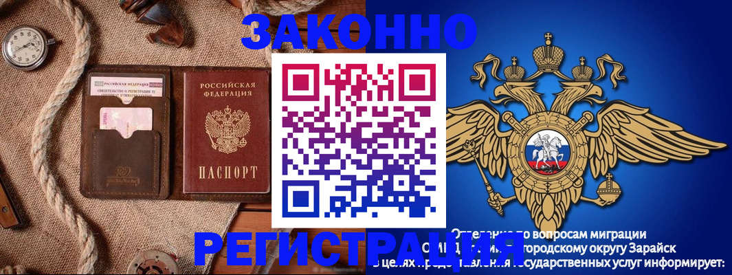 временная регистрация купить в Емве