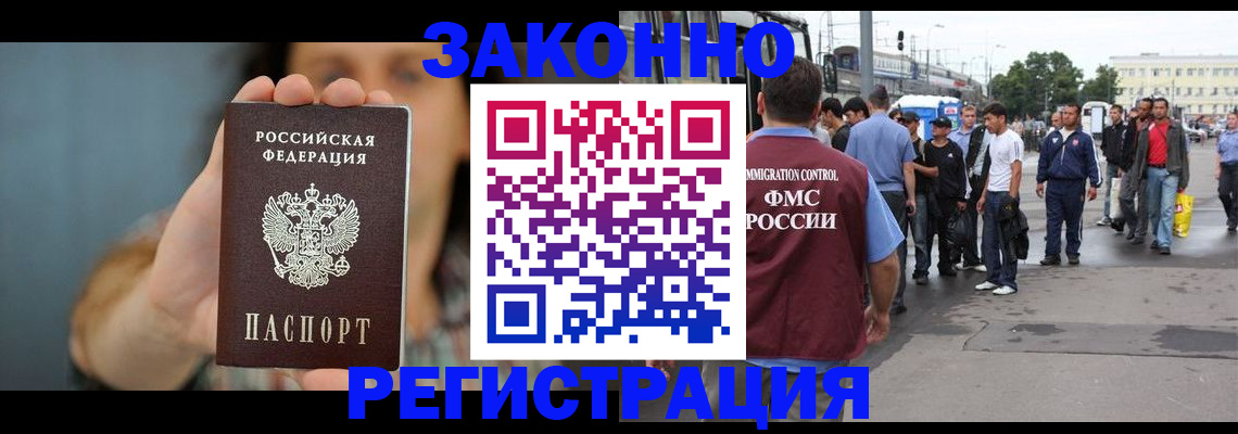 регистрация в Емве