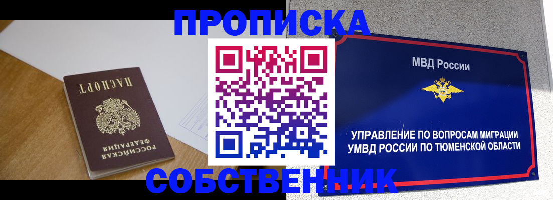 регистрация для дет. сада в Емве
