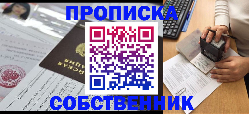 регистрация для дет. сада в Емве